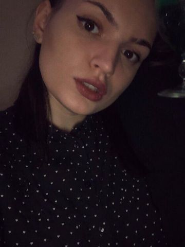 Карина